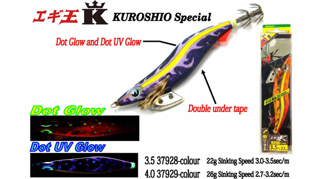 Yamashita Egi-Oh K 490 Glow Keimura Ultraviolet Light 22g Squid Jig Size 3.5 