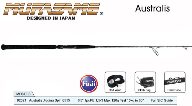 murasame-fishing-rods-australis_651x360